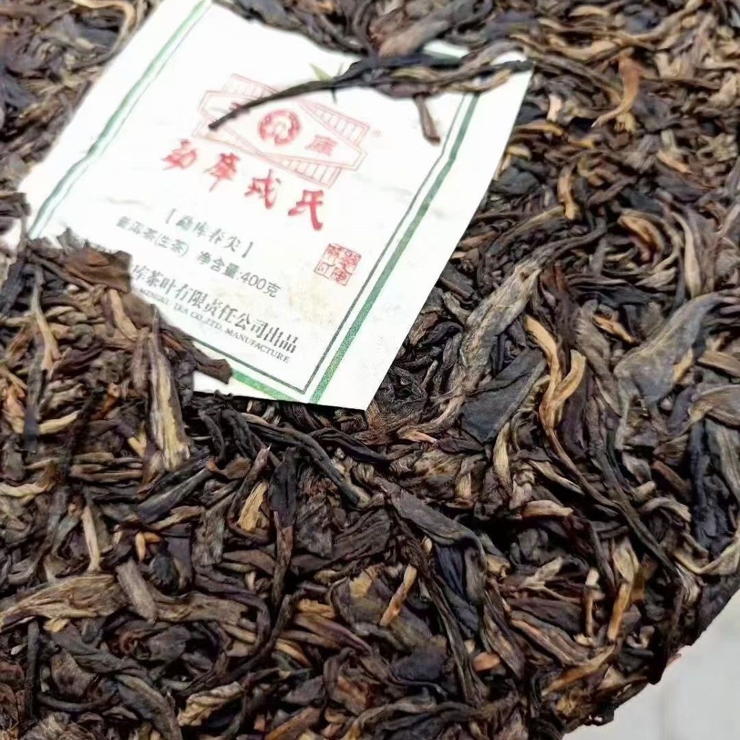 Spring Tips * Mengku Rongshi Yr Shen Puer 400g Raw Puerh Tea Green Cake Main image
