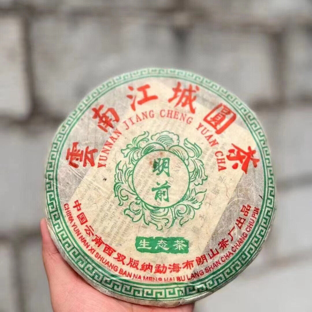 357g Yunnan Raw Pu-erh Old Tea Cake Jiangcheng Puerh Tea Aged Pu'er Raw Tea Main image