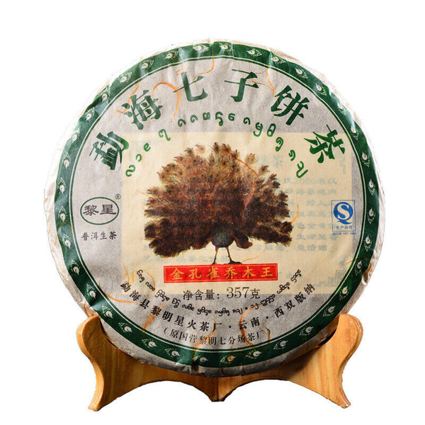 Golden Peacock Arbor King * Li Ming Liming Spark Pu-erh Tea Cake Raw 357g
