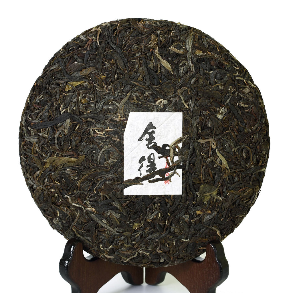 HelloYoung Year 357g Yunnan Iceland Ancient Tree Spring puer Pu'er Puerh Tea Raw Cake