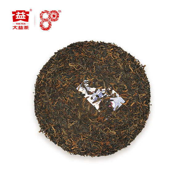 HelloYoung Royal Round Yunnan Menghai Tea Dayi Ripe Pu Er Puer Cake Batch 200g/7.04oz