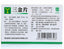 San Jin Pian 2 Boxes 54 pills桂林三金药业三金片