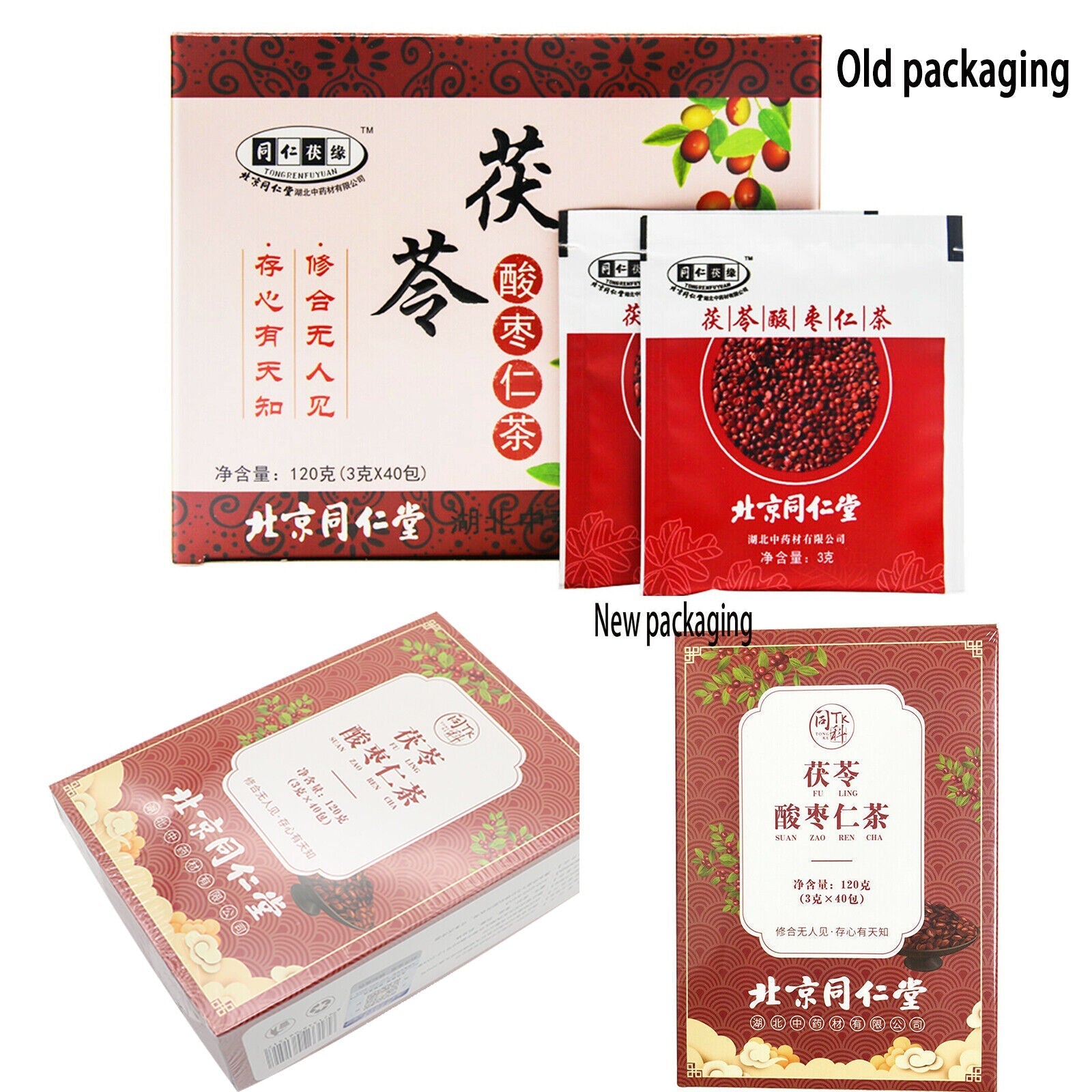 HelloYoung Sleep Tranquilizing Herbs Health Tea Ecology Poria Jujube Seed Herbal Tea 160g