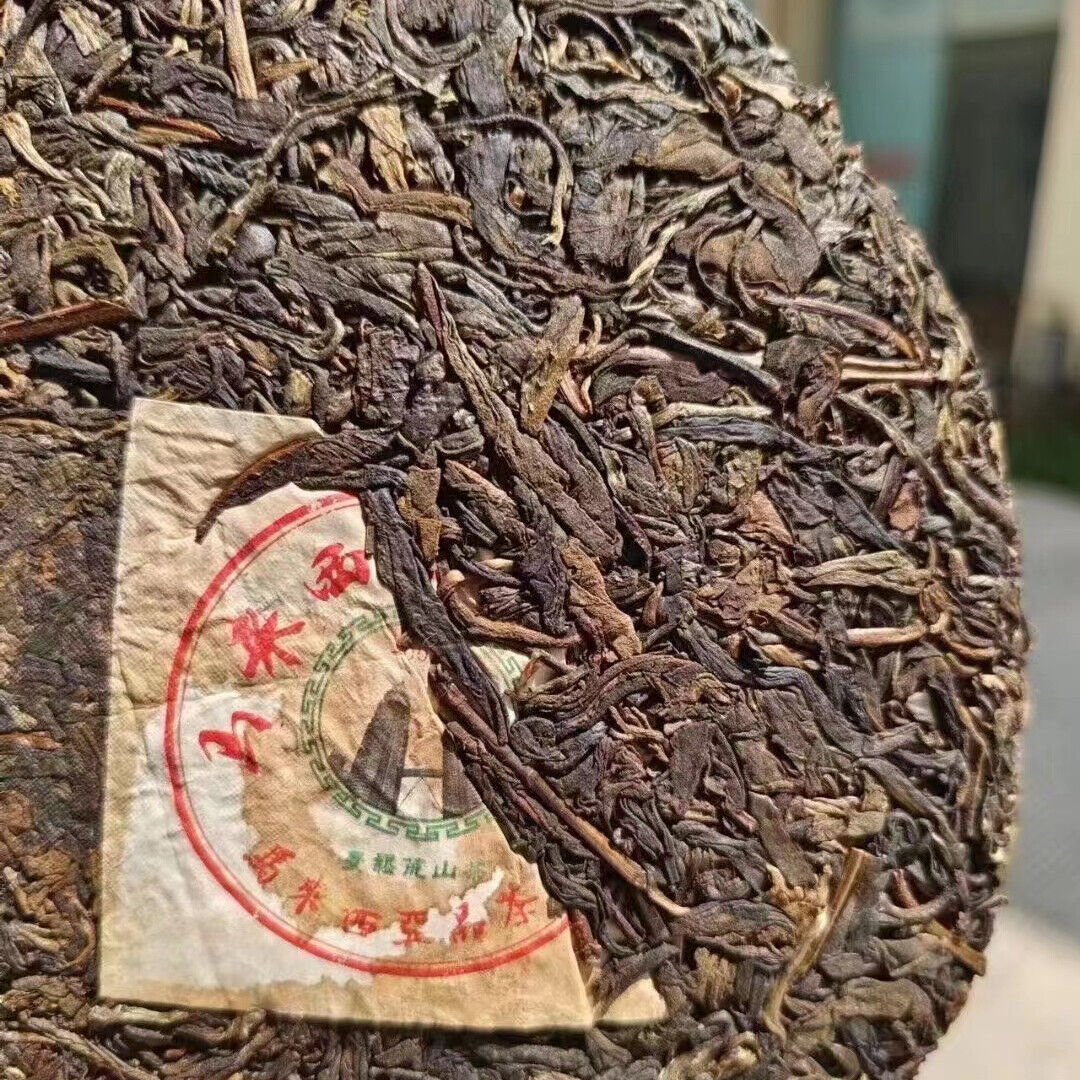 357g  vieux Puerh gâteau de thé cru  Mansong thé pu-erh cru thé Pu'er vieilli