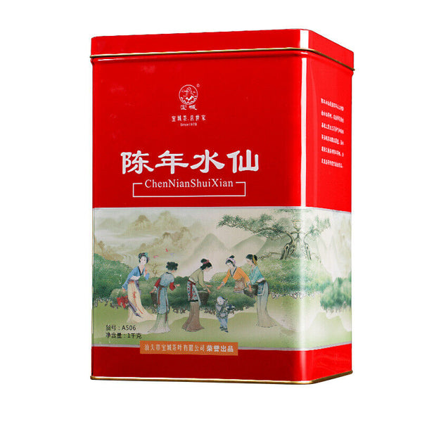 HelloYoung 1000g Aged Shui Xian Wuyi Shui Hsien Oolong Tea Top Complete Tin Healthy Drink