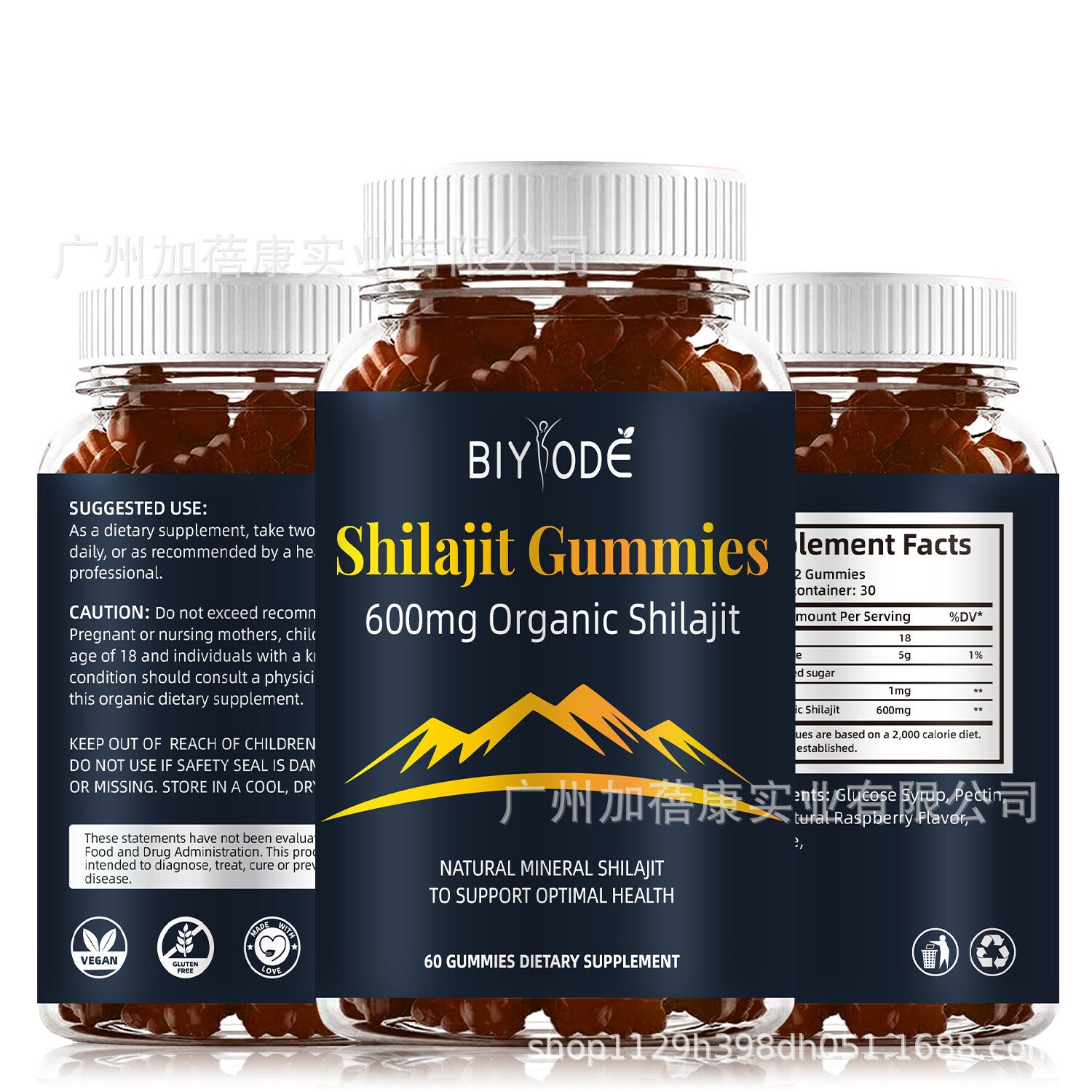 Shilajit | 100% pure Extract | 60 Gummies ORIGINAL HIMALAYAN Secondary image