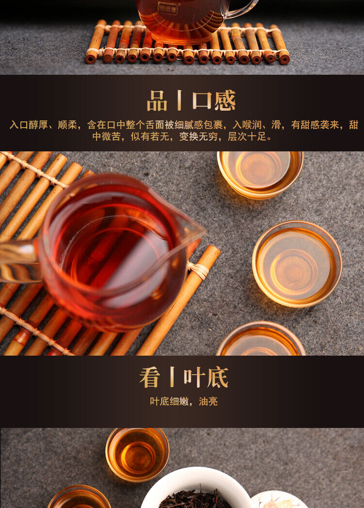 HelloYoung Dr. Pu'er Tea Royal Golden Needle Jin Zhen Gong Ting Ripe Pu-erh Tea Cake 357g