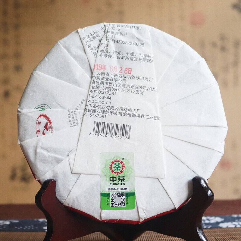 HelloYoung ChinaTea Red Rhyme Spring Bud Yunnan Menghai Pu'er Tea Ripe Cooked Tea 357g