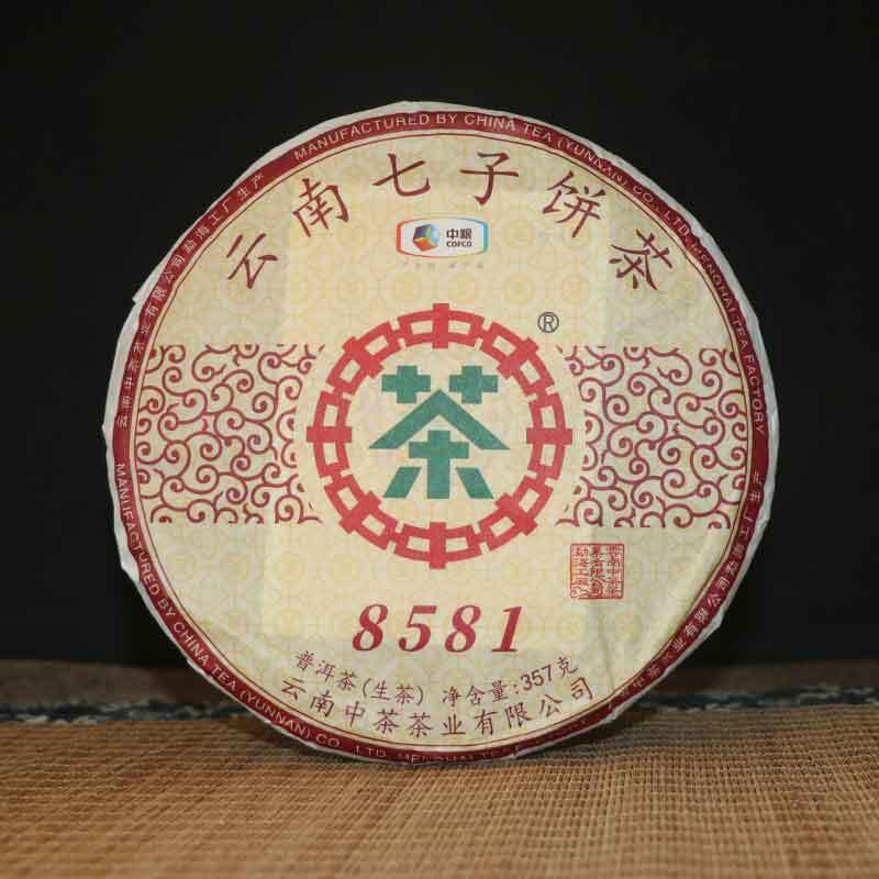 HelloYoung COFCO Classic 8581 Raw Pu-erh Puerh Tea Cake Chinese Sheng Pu'er Tea 357g