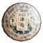 357g Yunnan Lceland Golden Leaves Raw Pu'er Tea Cake Pu-erh Tea  Puerh Raw Tea