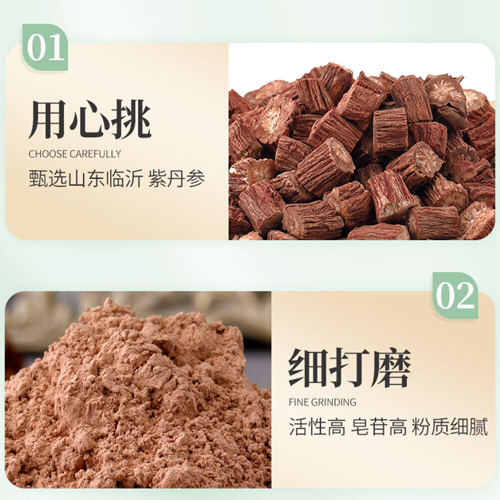 HelloYoung 100%pure Natural Salvia Power Herbal Tea danshenfeng3g*30袋丹参粉纯紫丹参粉养生茶冲服煲汤做面膜天然健康 Main image