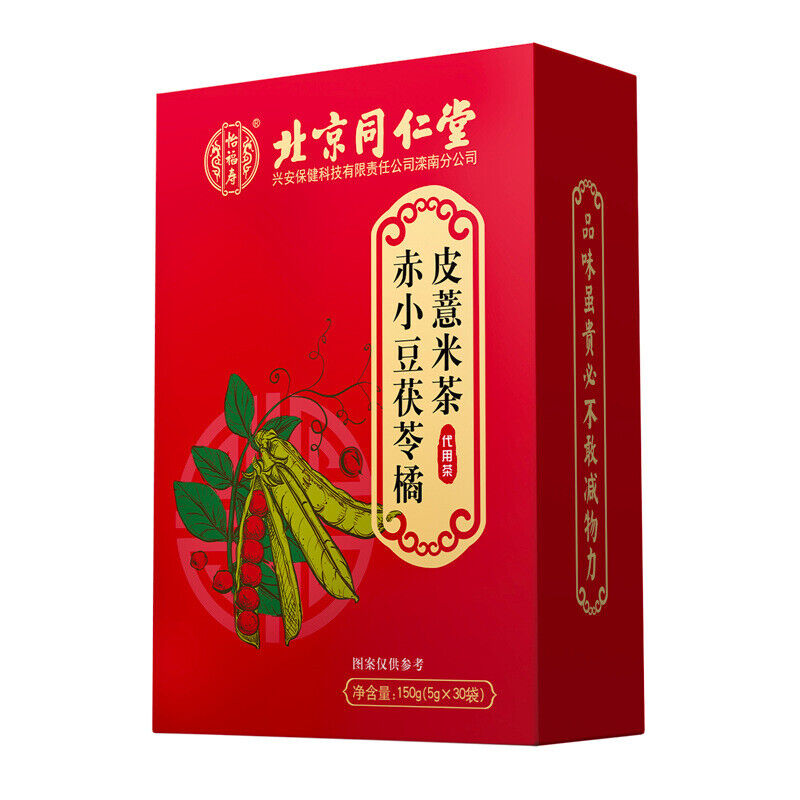 同仁堂怡福寿赤小豆茯苓橘皮薏米茶 红豆薏米养生茶150g TongRenTang Poria Orange Peel Job's Tears Tea