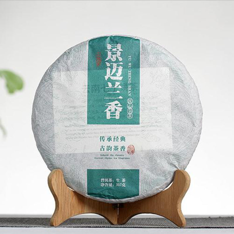 357g Yunnan Raw Puerh Tea Jingmai Old Tree Pu-erh Shengcha Aged Pu'er Green Tea Main image