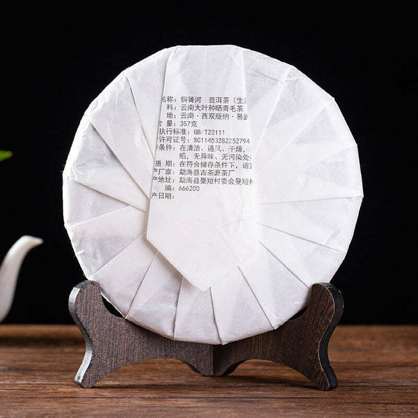 357g Yunnan Raw Pu-erh Tea Cake Yiwu Tongqing River Big Tree Puerh Tea Green Tea