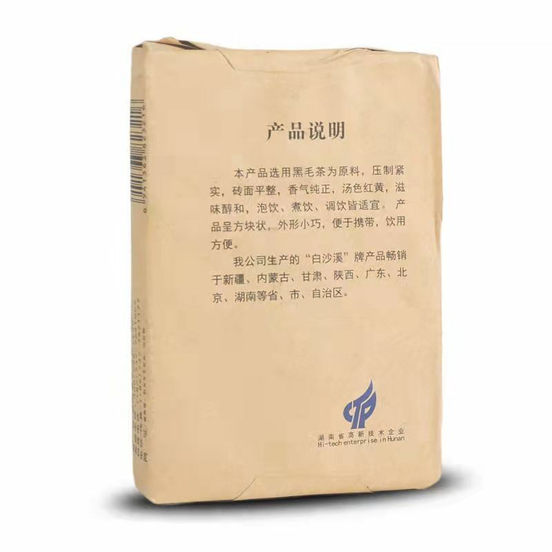 HelloYoung Anhua Hu Nan Baishaxi Hei Zhuan Cha Dark Tea Brick Tea Chinese Tea 400g