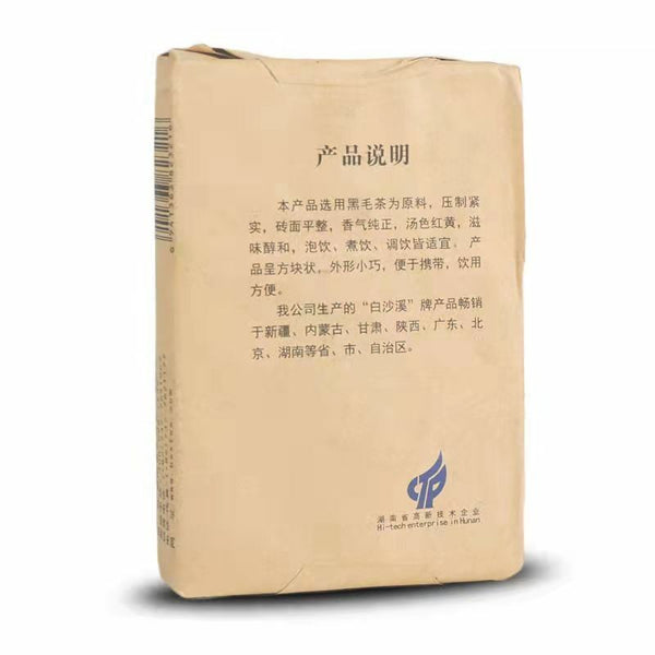 HelloYoung Anhua Hu Nan Baishaxi Hei Zhuan Cha Dark Tea Brick Tea Chinese Tea 400g