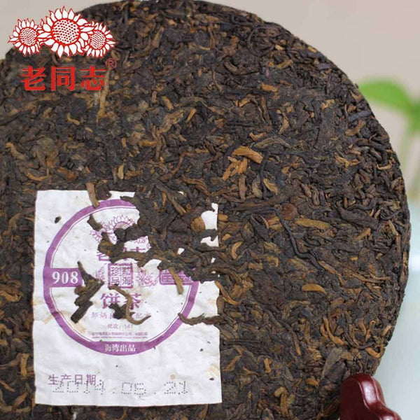 HelloYoung yr Haiwan Tea 908 Batch 141 Ripe Pu erh Tea 200g High Quality Old Comrade
