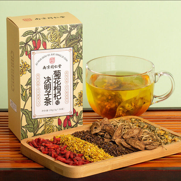 同仁堂菊花枸杞决明子茶牛蒡根非熬夜养生茶包150g/盒 TongRenTang Chrysanthemum Wolfberry cassia Seed Tea
