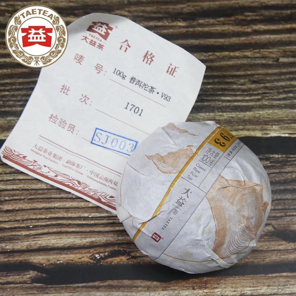 HelloYoung TAETEA Yunnan Puer Tuo Tea V93 Batch 1701 Shu Puer Tuocha 100g