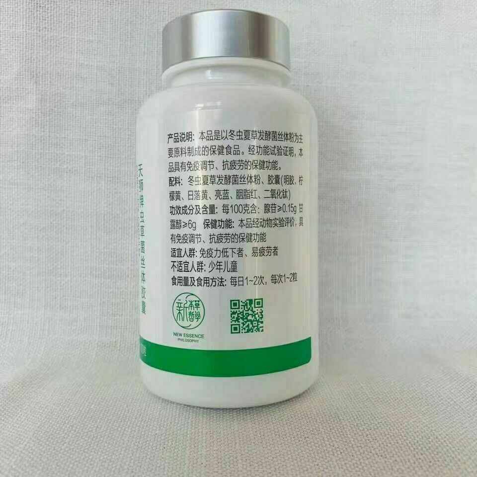Tiens Cordyceps Capsule Tianshi Enhanced Immunity 100% Original Main image