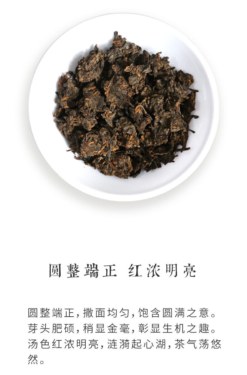 HelloYoung 7452 Menghai Dayi Puer Tea Cake TAETEA Pu-erh China Yunnan Pu'er 357g Ripe