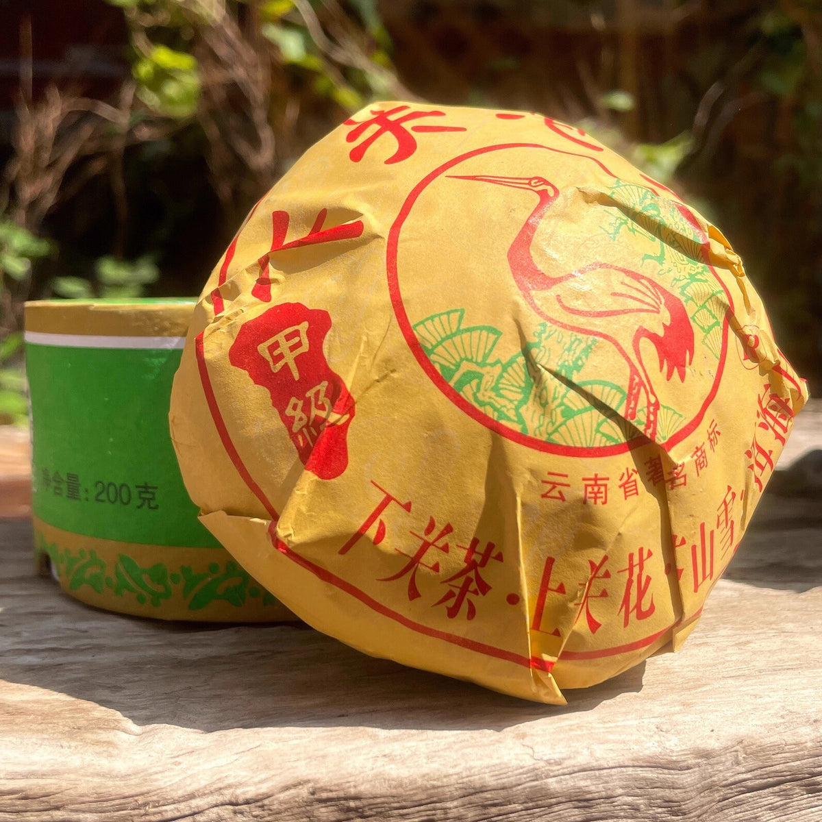 HelloYoungTea 2007 JA JI TUO CHA Xiaguan Tuocha Puer Pu Erh Puer Tea Raw Green 200g Box