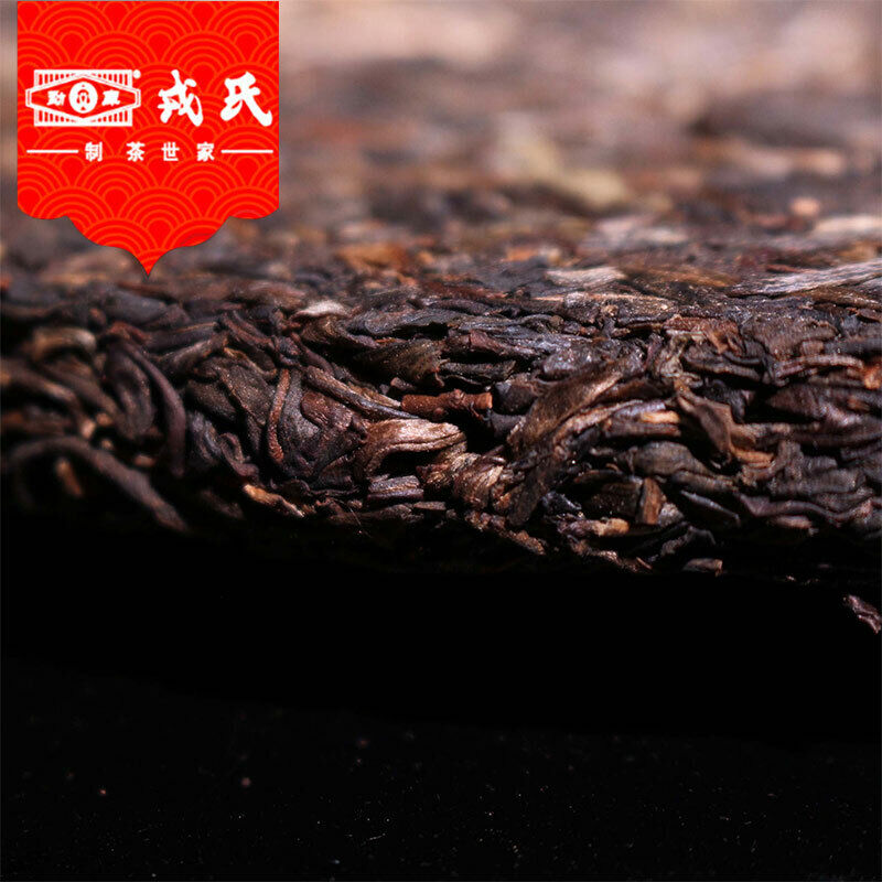 HelloYoung Mengku Rongshi Shen Puer Speciality Qing Bing 400g Raw Puer Tea Cake