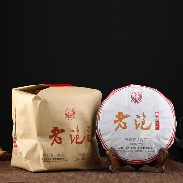 HelloYoung Xia Guan Shu Puer Yunnan Lao Pao Ripe Puerh Tea Cake 357g