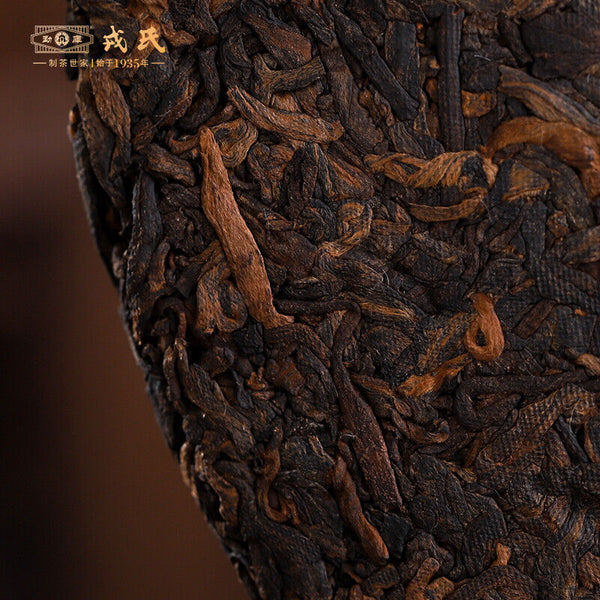 2022 Year Mengku Rongshi YongDe Mu Ye Chun 001 Ripe Pu-erh Tea Shu Puer Tea 400g