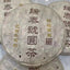 357g Yunnan Old Pu-erh Raw Tea Cake Rui Tai Hao Aged Puerh Tea Raw Puer Tea