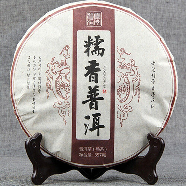 HelloYoung Menghai Glutinous Rice Fragrant Ripe Puer Tea Qi Zi Bing Shu Puerh Tea 357g