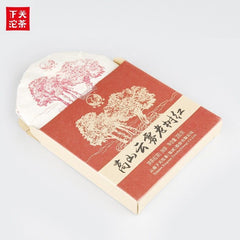 HelloYoung TeaXiaguan Yunnan Kung Fu Dian Hong Red Tea Old Tree Black Tea Dianhong 200g