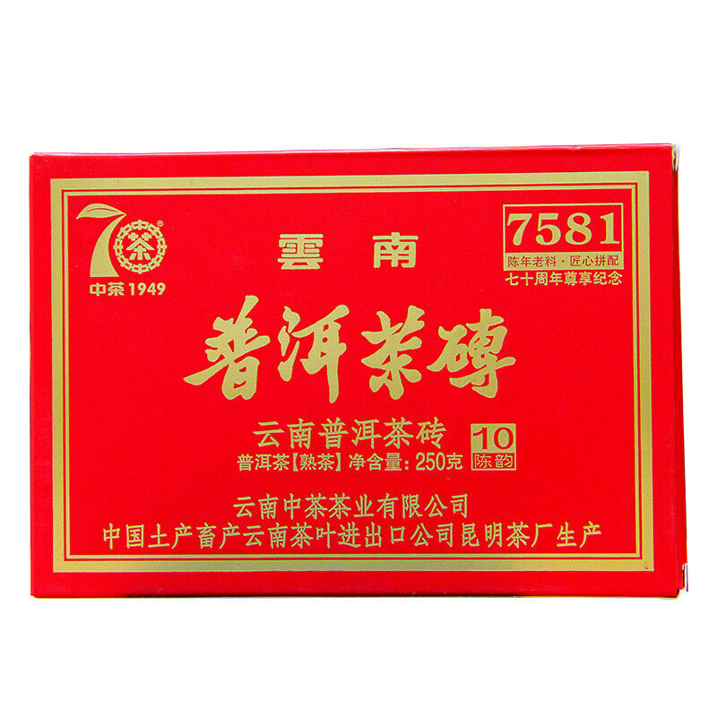 HelloYoung Pu-erh Tea Brick Zhongcha Aged Ripe Puer Brick CHINATEA Brand Zunxiang 7581 250g