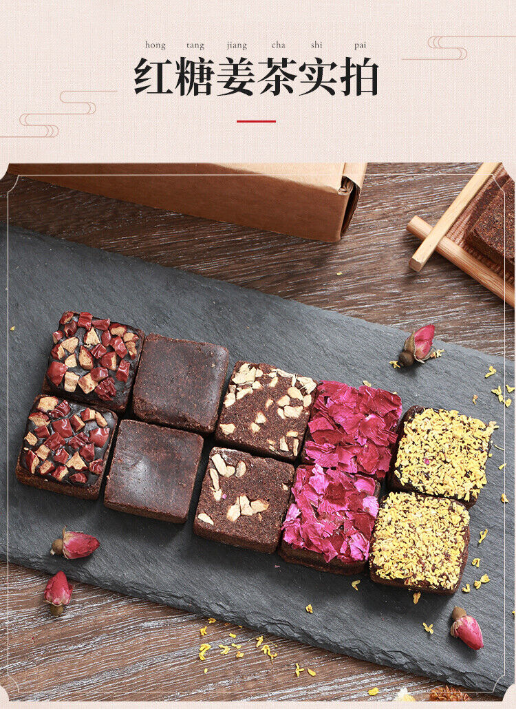 HelloYoung Yunnan Handmade Old Brown Sugar Rose Osmanthus, Red Dates, Ginger Mixed 320g