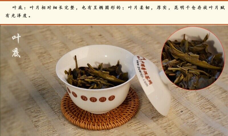 HelloYoung Ba Jiao Ting Liming Tea Peacock Township Pu'er Tea Raw Tea Green Cake 357g