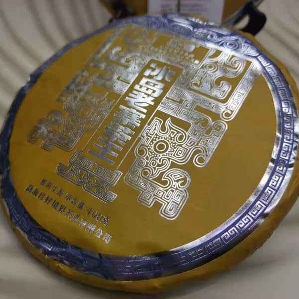 357g Yunnan Raw Pu-erh Tea Bingdao Laozhai Puerh Raw Tea Cake Puer Cake Tea