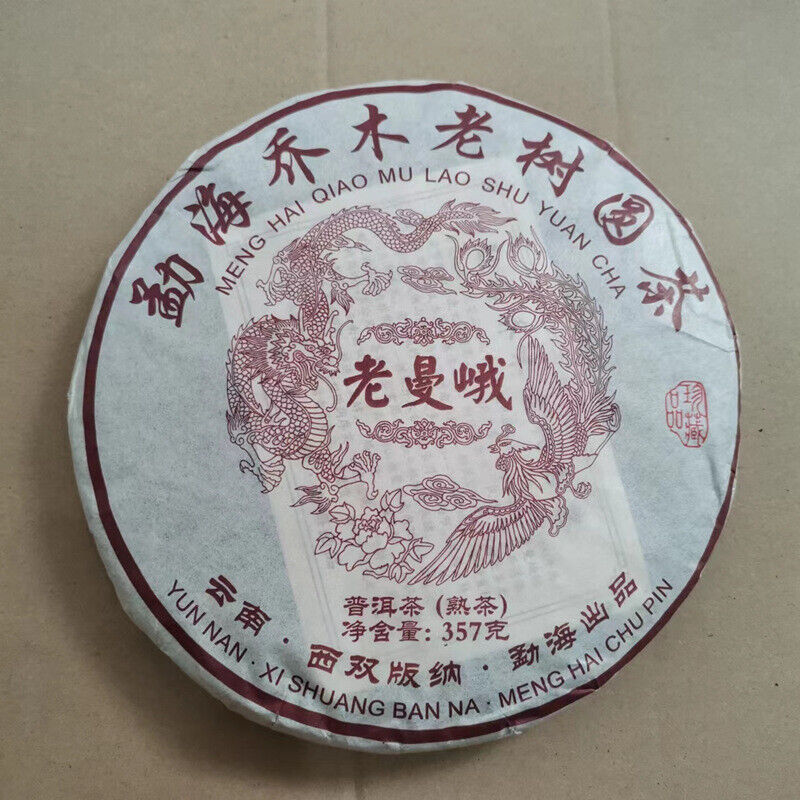710 Old Puerh Ripe Tea Laomane Aged Pu-erh Tea Cake Yunnan Cooked Pu'er Tea