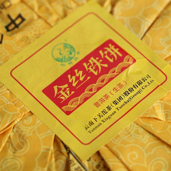 357g  Organic Puerh Tea Xiaguan Ancient Tree Pu-erh Tea