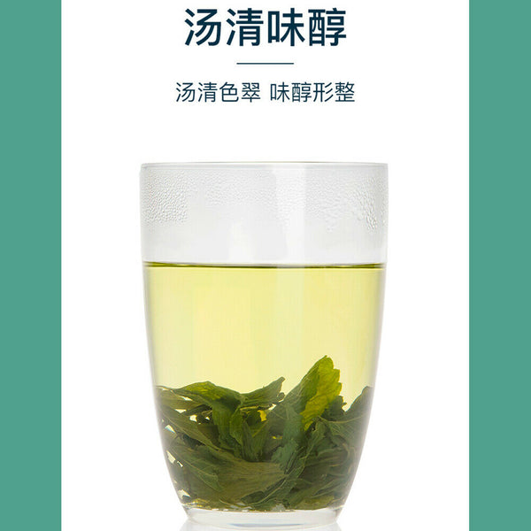 Yi Fu Tang Qi Ye Nen Ye Jiao Gu Lan Cha Jiaogulancha艺福堂七叶嫩叶绞股蓝茶降三高 延缓衰老