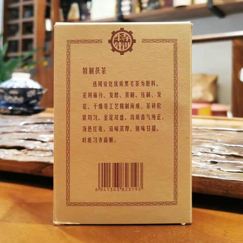 HelloYoung TeaBaishaxi 1953 Fucha *Anhua Dark Tea Golden Flowers Fu Brick Black Tea 338g