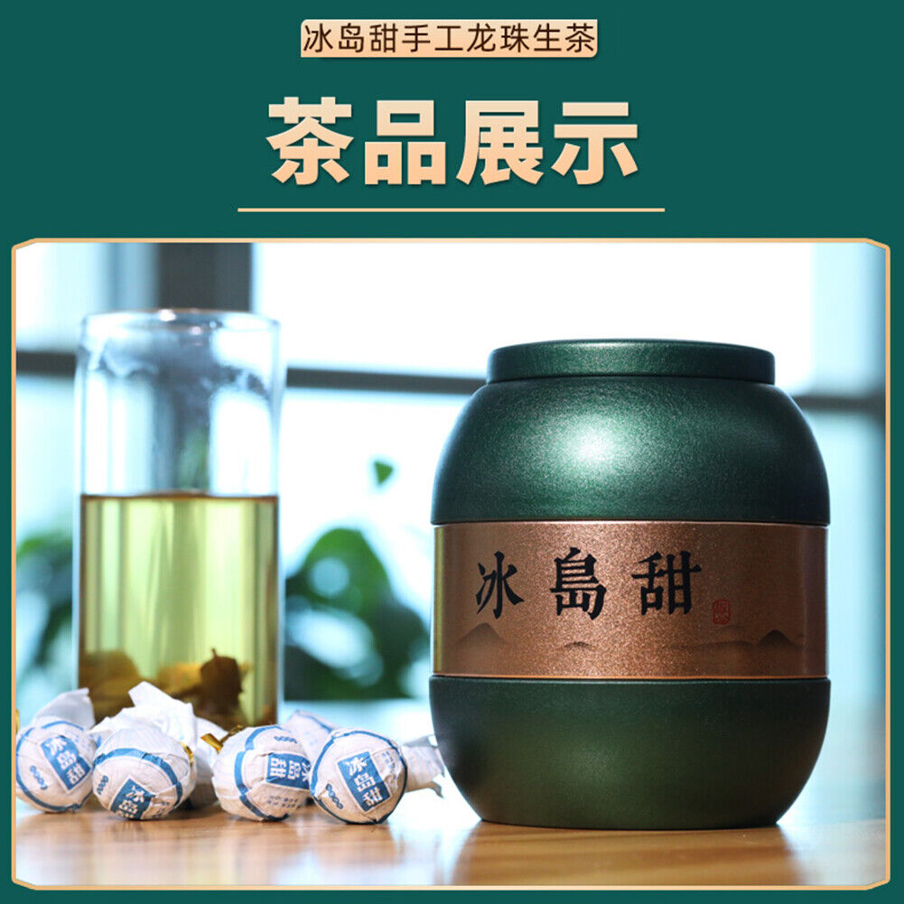 Bingdao Pu'er Tea Natural Health Tea 新益号牌 冰岛甜 冰岛古树普洱茶 小沱茶 龙珠生普洱小粒装云南茶叶 柔香清甜天然健康