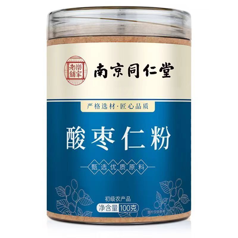 100g TongRenTang Sour Date Powder 同仁堂酸枣仁粉100g/瓶 甄选原料 粉质细腻 易冲泡 NEW Main image