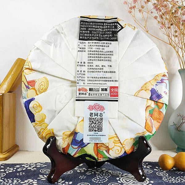 HelloYoung Haiwan Zi Rui Ben Ben Raw Pu-erh Tea Ox Zodiac Sheng Puer Tea Souvenir 400g
