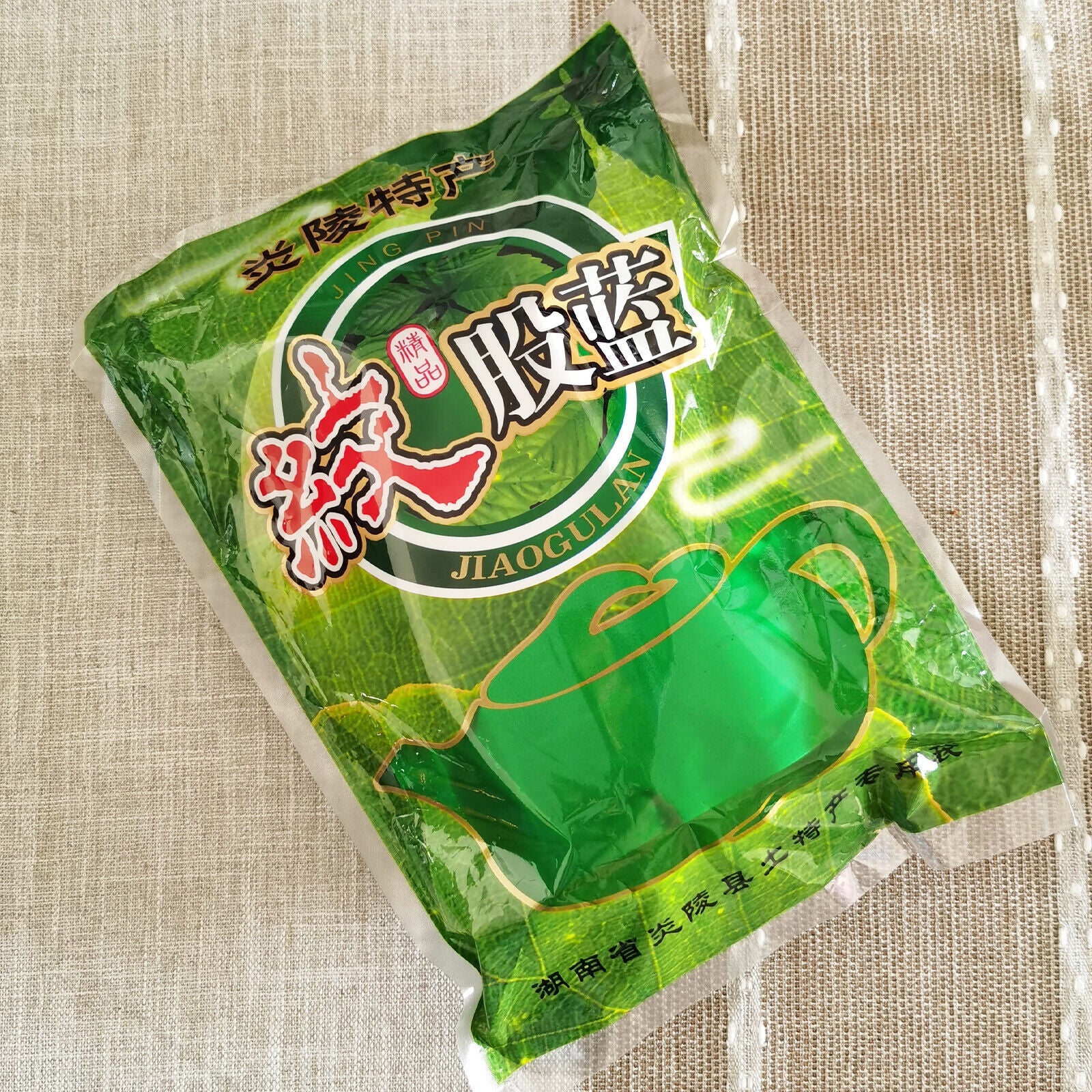 HelloYoung Natural Gynostemma Pentaphyllum Loose Leaf Herbs Tea Ecology Jiaogulan Tea 250g Secondary image