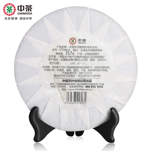 HelloYoung Sui Yue Liu Xiang * Zhongcha Pu'er Yunnan Menghai Qi Zi Tea Puer Raw 357g