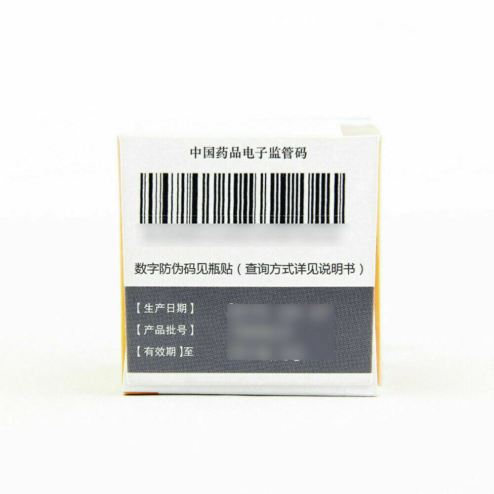 前列康 普樂安片 用于前列腺炎 Pu Le An/Qian Lie Kang Tablet For prostate health 60 Tablets/Box
