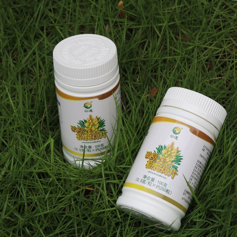 99% Cracked Cell Wall Herbal Extract Yunnan Shell-broken Pine Pollen Tablet 100g