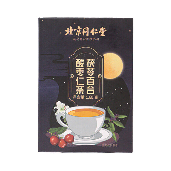 同仁堂酸枣仁百合茯苓茶批发养生茶睡眠茶除湿 160g TongRenTang Sour Jujube Kernel Lily Poria Tea