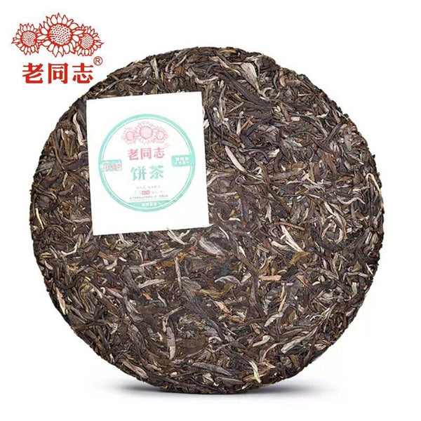 HelloYoung Haiwan 9948 Raw Puerh Menghai Pu-erh Batch 221 Sheng Puer Tea 357g