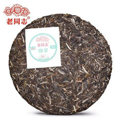 HelloYoung 2022 Haiwan 9948 Raw Puerh Menghai Pu-erh Batch 221 Sheng Puer Tea 357g